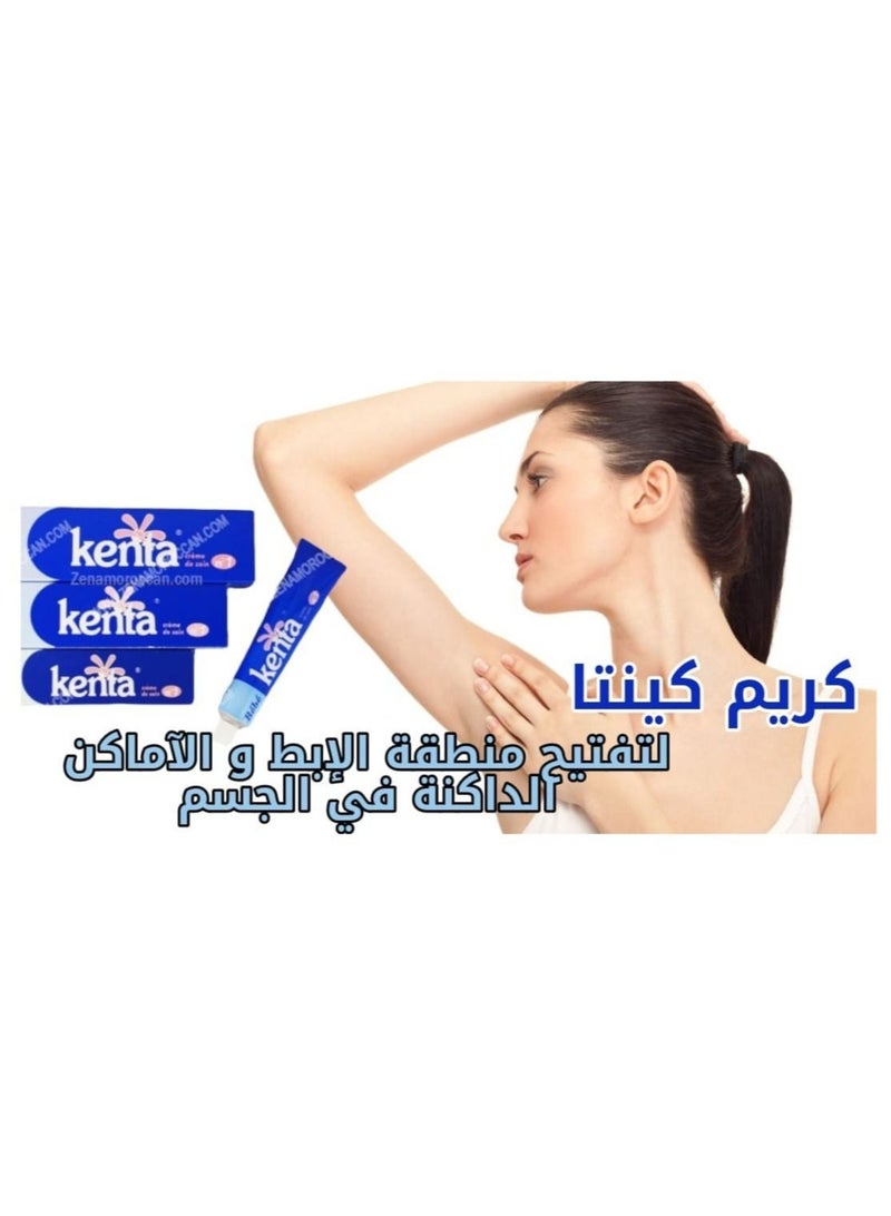 بي بي كريم كينتا المغربي لتبييض البشرة وتفتيح المناطق الحساسة قطعتين في 30 غرام - Image 2