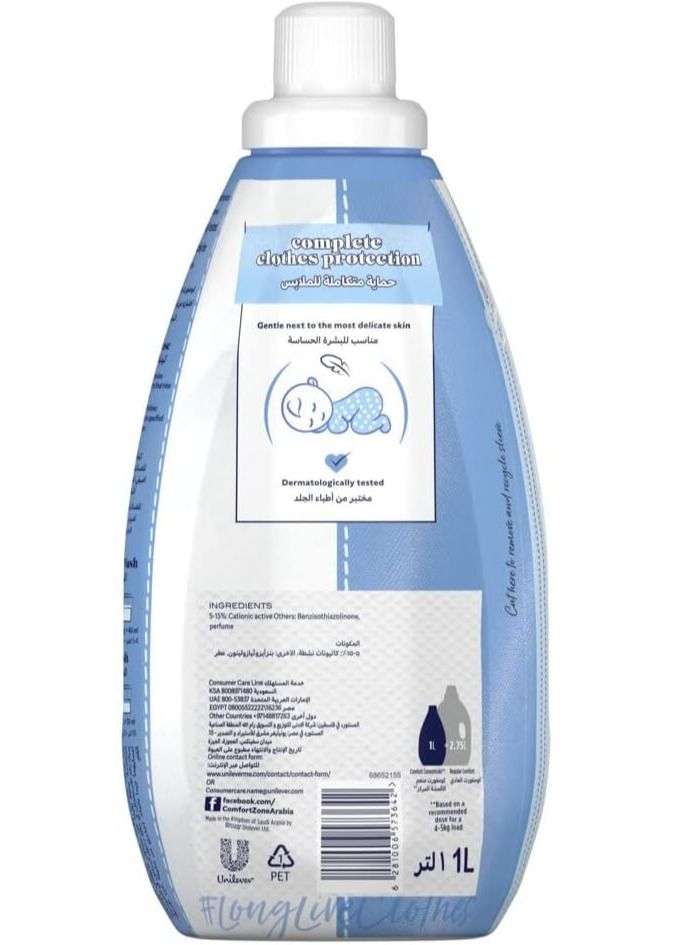 Comfort منعم الأقمشة المركز COMFORT، للبشرة الحساسة، للأطفال، مضاد للحساسية بنسبة 100% وتم اختباره من قبل أطباء الجلدية، 1000 مل - Image 2