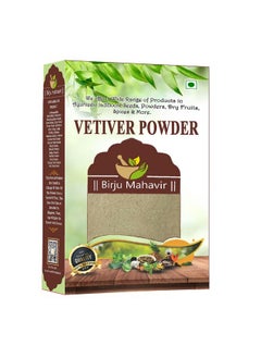 Vetiver Root Organic Powder 200 Gr Khus Root Powder (Khus Khus Powder) Kas Ramacham Vetiveria Zizanioides For Hair Growth Face Scrub Healthy Skin