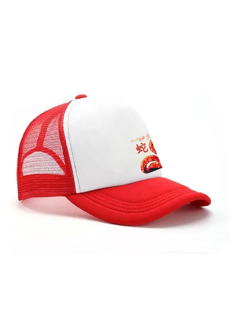 PRINTSHOP4ME Chinese New Year Mesh Cap With Plastic Closure For Men And Women–Perfect For Sports,Outdoor Activities And Casual Wear–Great Gift For Sports Fans And Events  - Image 3