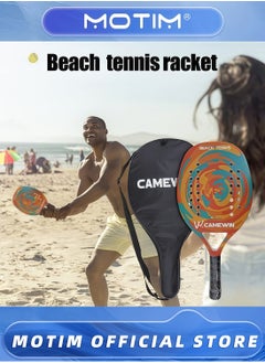 Motim Beach Tennis Rackets Professional Carbon Fiber Beach Tennis Racket with Soft EVA Face Beach Paddle Ball Set with Storage Bag  - Image 2