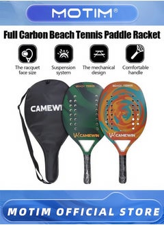 Motim Beach Tennis Rackets Professional Carbon Fiber Beach Tennis Racket with Soft EVA Face Beach Paddle Ball Set with Storage Bag  - Image 3