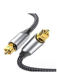 Digital Optical Audio Cable 3.3ft Nylon Braided Fiber, Slim Metal Case, Gold Plated Plug, Toslink Fiber Optic Audio Cable for Sound Bar TV PS4 S*msung Vizio Bose LG, 1 Pcs