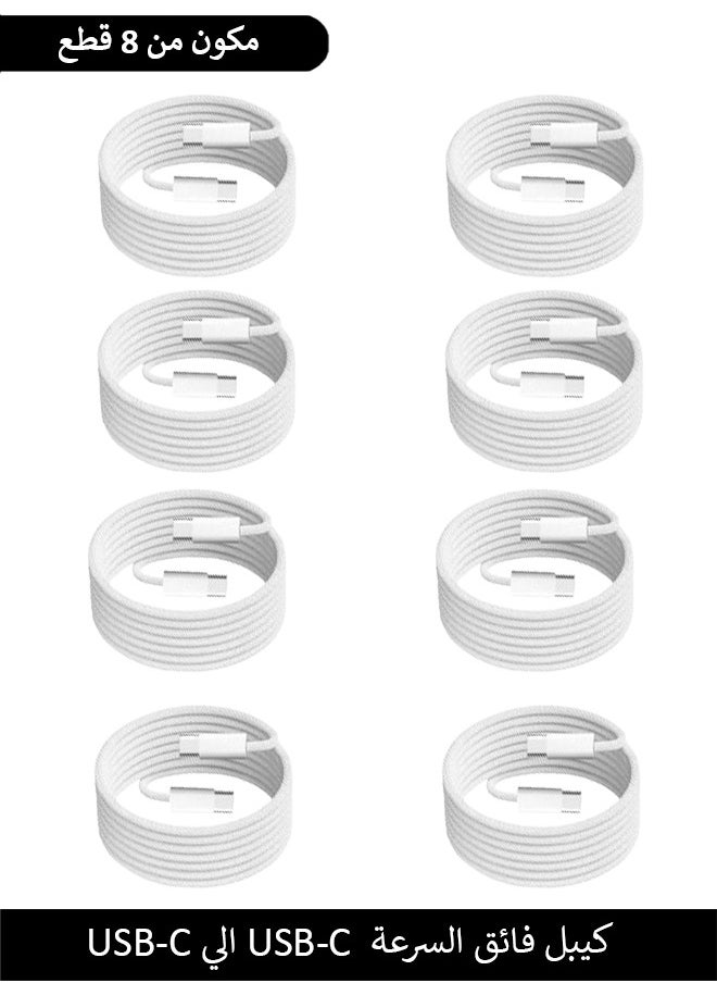 NIPUDUN Pack Of 8 USB-C To USB Type-C Cable 60W PD Charging Cable 2M White  - Image 1