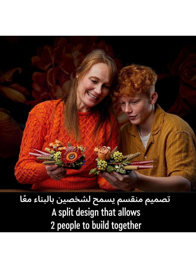 LEGO مجموعة بناء مركزية الزهور المجففة 10314 من ليجو آيكونز (812 قطعة) - Image 5