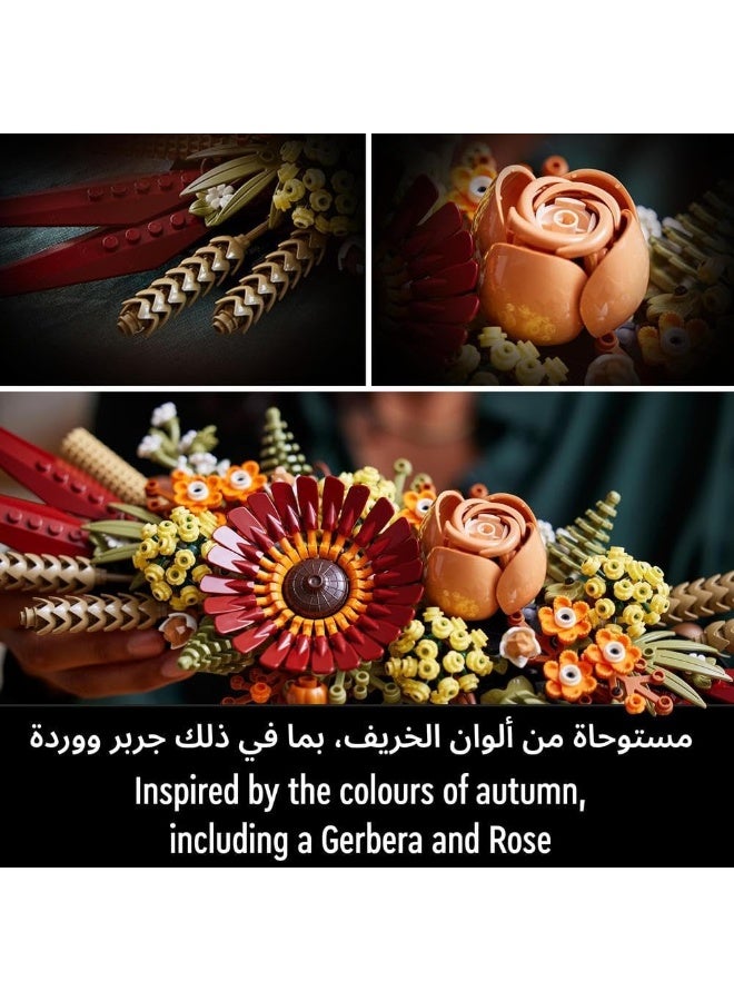 LEGO مجموعة بناء مركزية الزهور المجففة 10314 من ليجو آيكونز (812 قطعة) - Image 2