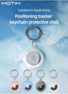 Motim 4 Pcs Airtag Case Transparent Color Keychain Case All Inclusive TPU Soft Case Anti Lost Waterproof Keychain Holder Accessories  - Image 1