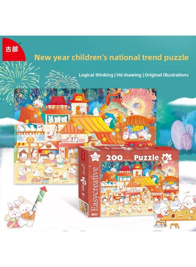 Ancient Festival 200 Piece Jigsaw Puzzle 3-6 Years Old Children's Puzzle Carton For Boys And Girls Early Education 2025 Year Of The Snake Toy Gift-Color:Year 200 Tablets 4168 - Image 2