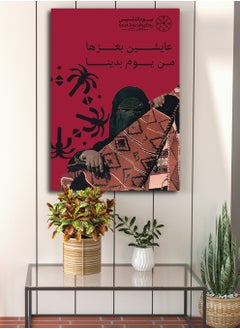 LOWHA Canvas Wall Art Stretched Over Wooden Frame for Saudi Founding Day  - Image 5