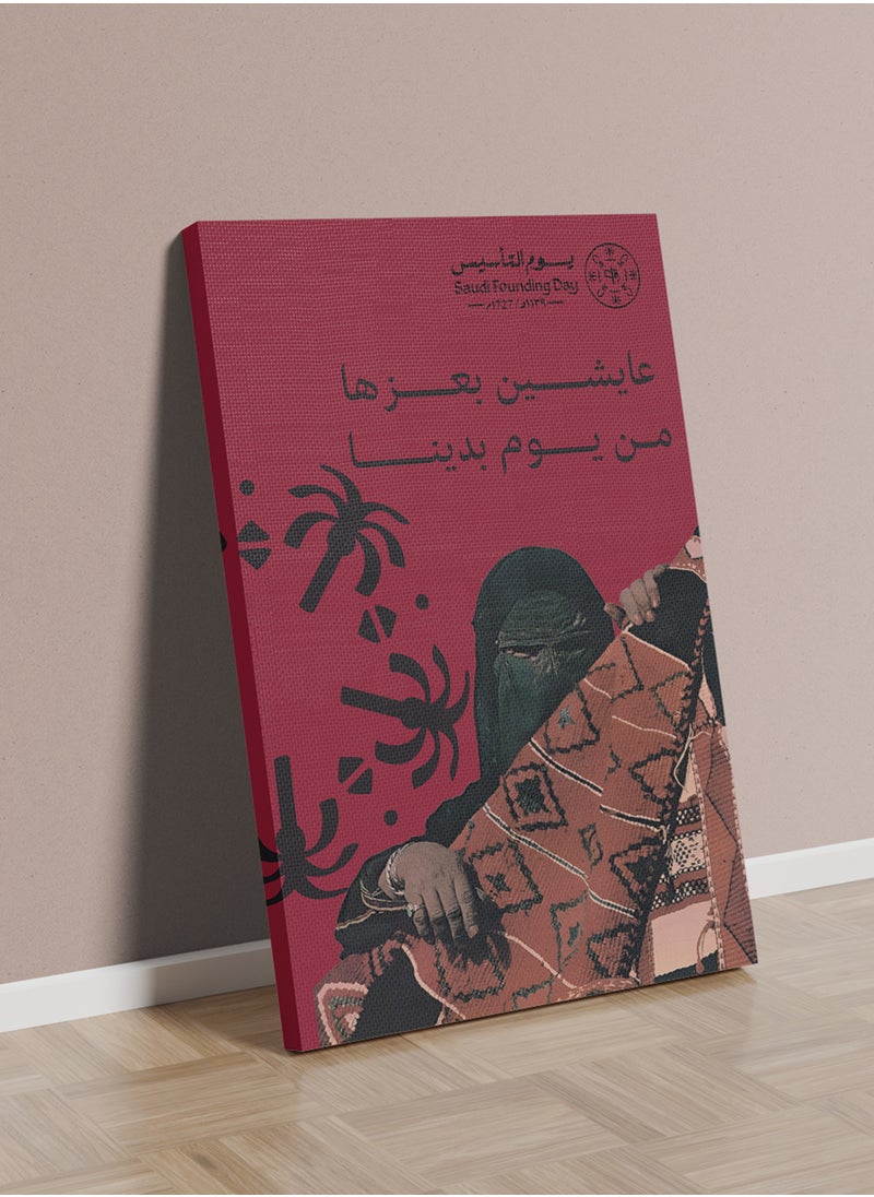 LOWHA Canvas Wall Art Stretched Over Wooden Frame for Saudi Founding Day  - Image 3