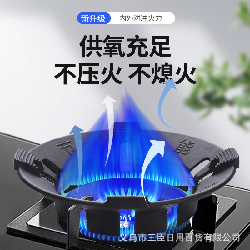 Cast Steel Lettering Energy-Saving King Cover 8-Open Thick Cast Iron Fire Cover Gas Stove Accessories Windproof Fire Gathering Energy-Saving Cover - Image 5
