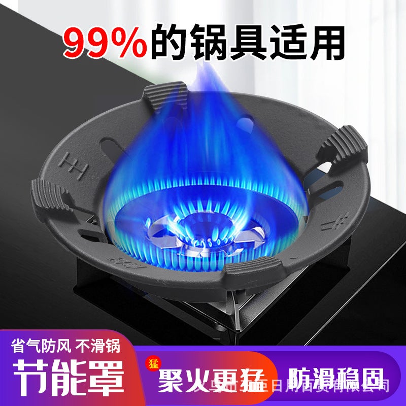 Cast Steel Lettering Energy-Saving King Cover 8-Open Thick Cast Iron Fire Cover Gas Stove Accessories Windproof Fire Gathering Energy-Saving Cover - Image 4