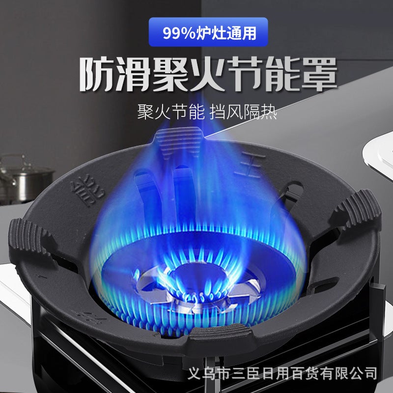 Cast Steel Lettering Energy-Saving King Cover 8-Open Thick Cast Iron Fire Cover Gas Stove Accessories Windproof Fire Gathering Energy-Saving Cover - Image 2