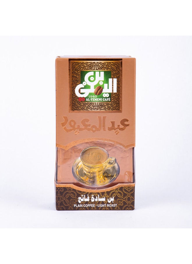 Al-Yemeni Coffee Light Roasted Plain Coffee 200g - pzsku/Z724B43682FCA2CFA4CAEZ/45/_/1713358385/43782d20-f312-4c46-a242-e63a789676a3