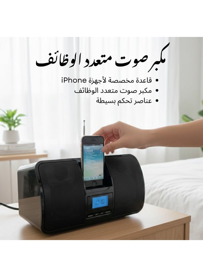 Multi-Function Docking Speaker for iPhone/iPod | Portable Digital Audio System with FM Radio, Clock & Alarm | iPod/iPhone Dock Speaker with LCD Display | Stereo Sound System | Home Audio Equipment | AUX & USB Compatible | Simple Controls - Image 4