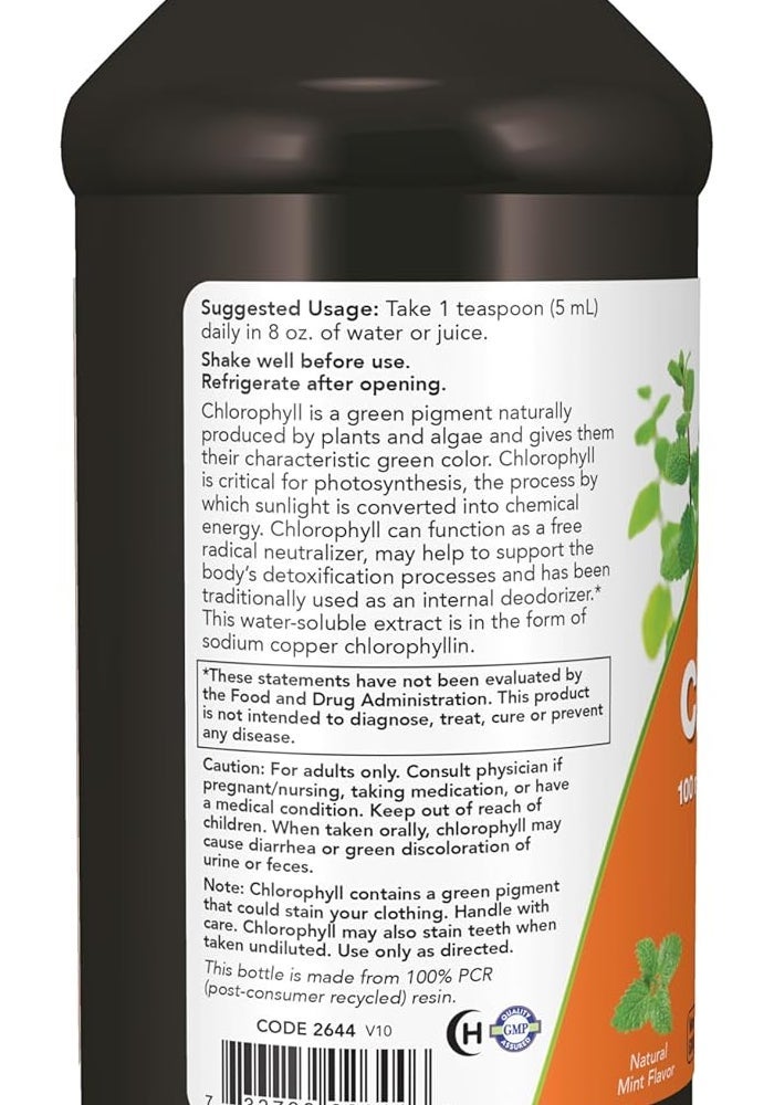 Now Foods Liquid Chlorophyll - Mint Flavor - Image 3