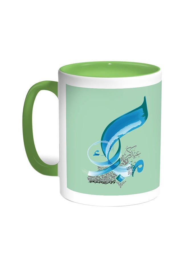 RYN Congratulations On Eid Printed Coffee Mug Green/White 11ounce