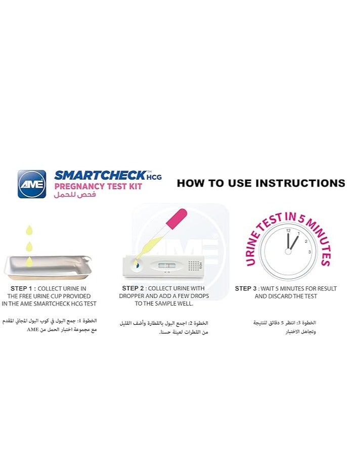 AME SmartCheck Pregnancy Test Kit with Urine Cup - Image 2