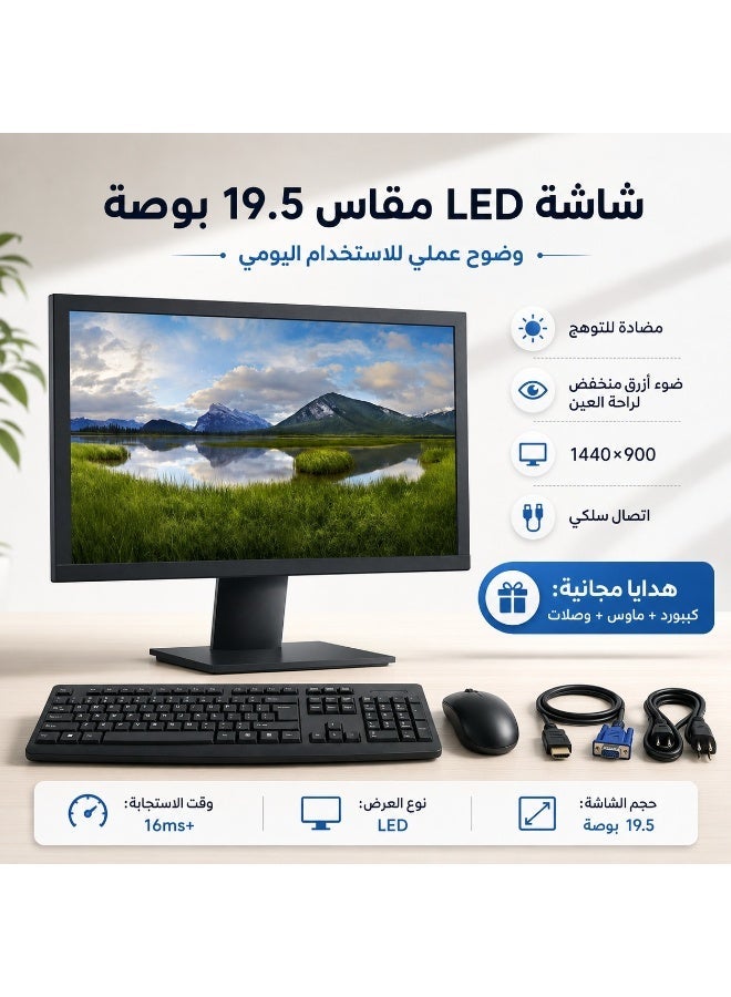 hp Hp 19 Led Monitor 19.5 inch Z724EE44A02565B71D54EZ