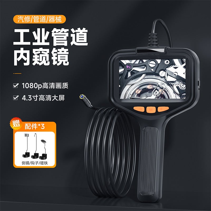 5.5Mm Hd Handheld Portable Car Detector With Screen 8Mm Lens Duct Camera Industrial Endoscope - Image 2