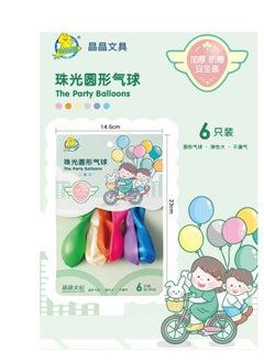 Neutral Balloons (Creative Pastel Colors) Start: 6 balloons in the appropriate size: 14.5cm x 23cm (certain size) Material: Thick burst protection, safe to use High airless Attractive and suitable colors, designed to be safe and burst-resistant,