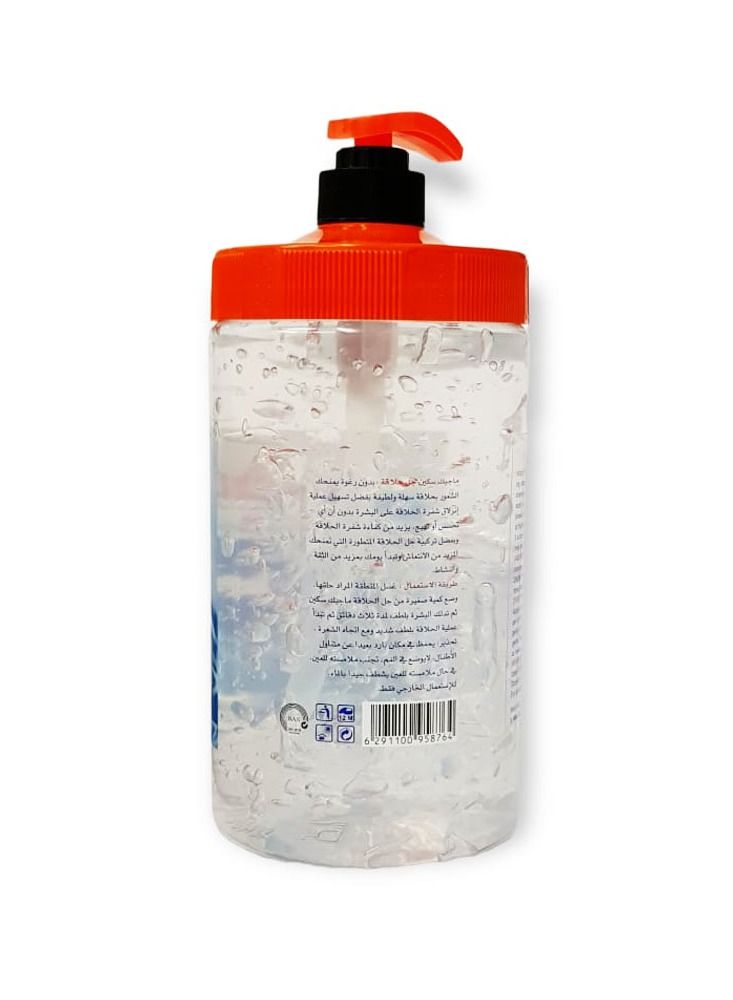 ماجيك سكين جل حلاقة 1500 مل - Image 2