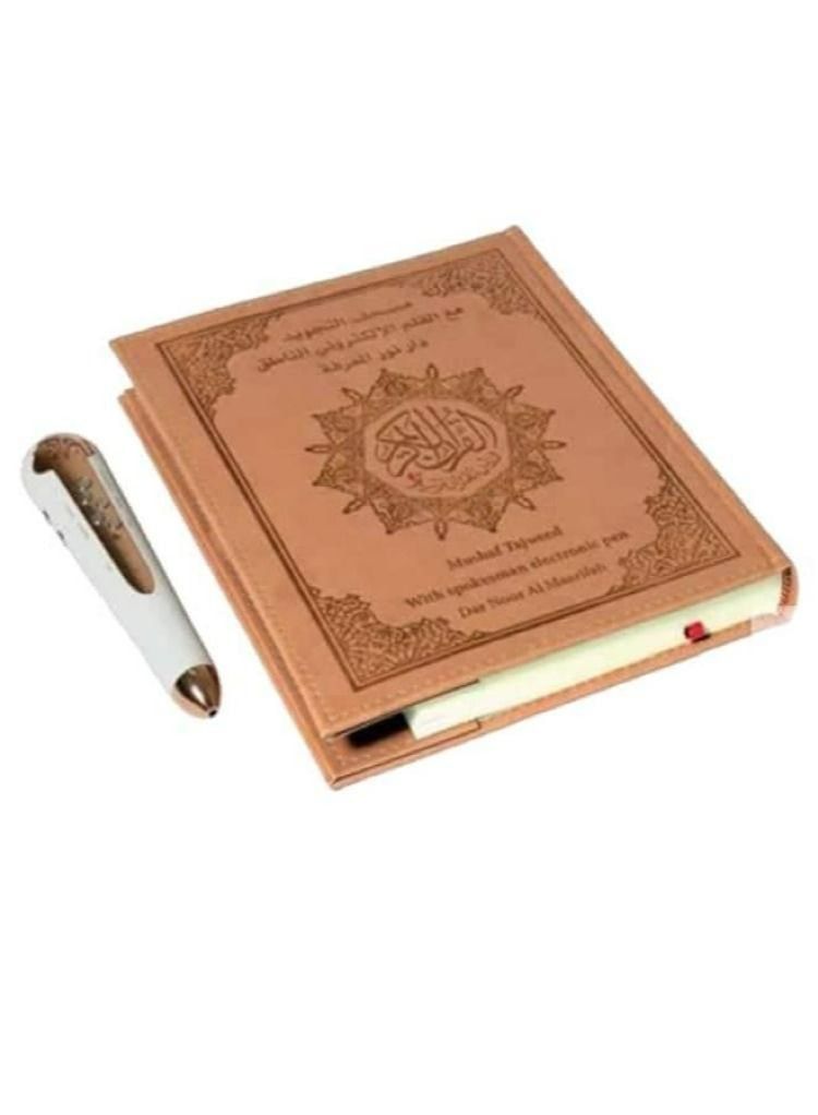 Tajweed Quran with electronic speaking pen by hardcover