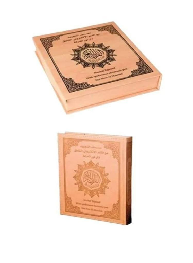 Tajweed Quran with electronic speaking pen by hardcover