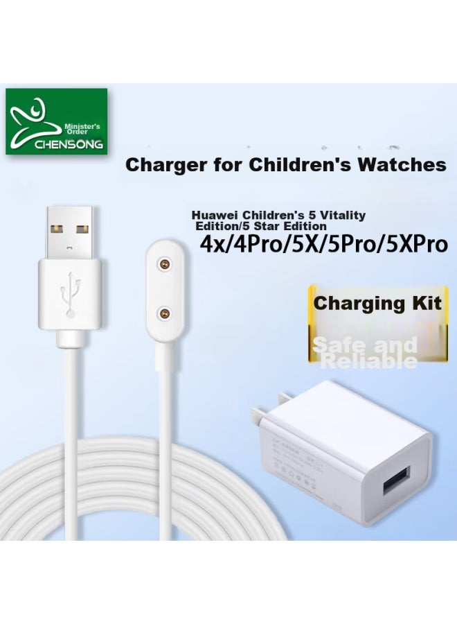 Chensong Magnetic Charging Cable Compatible With Huawei Children's Smarches 4x/4pro/5/5x/5pro/active Edition/star Edition, Paired With 5v 1a Charger Set - Image 1