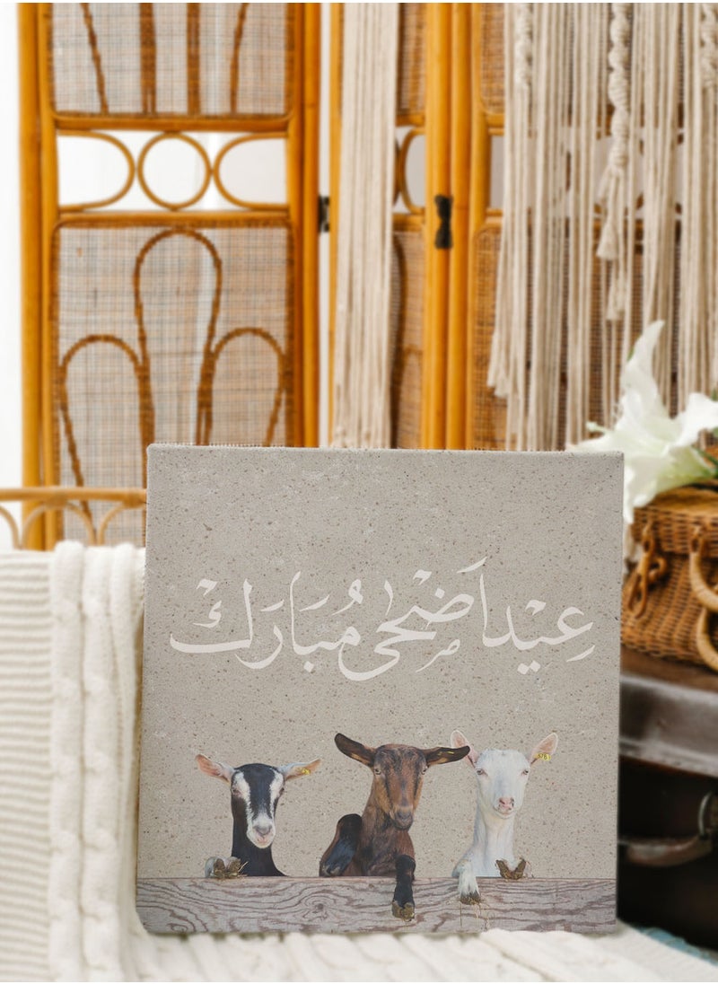 Canvas Wall Art Stretched Over Wooden Frame with Eid Adha Mubarak with Goats Pattern