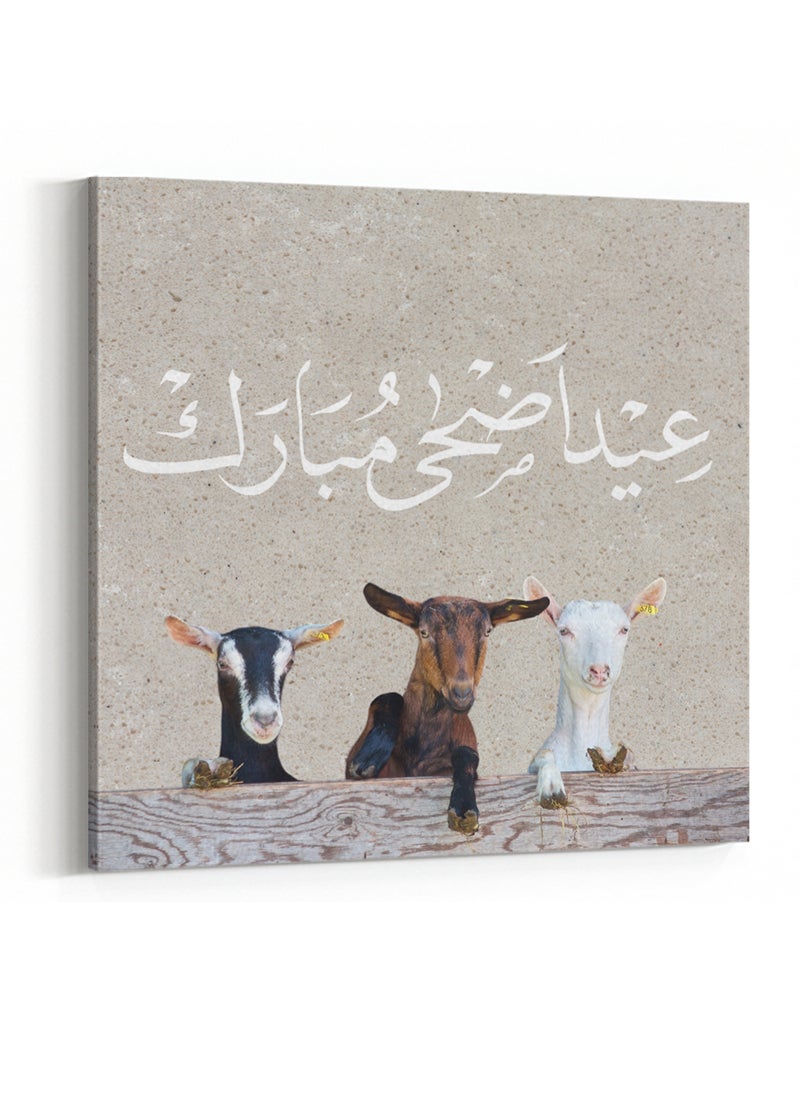 Canvas Wall Art Stretched Over Wooden Frame with Eid Adha Mubarak with Goats Pattern