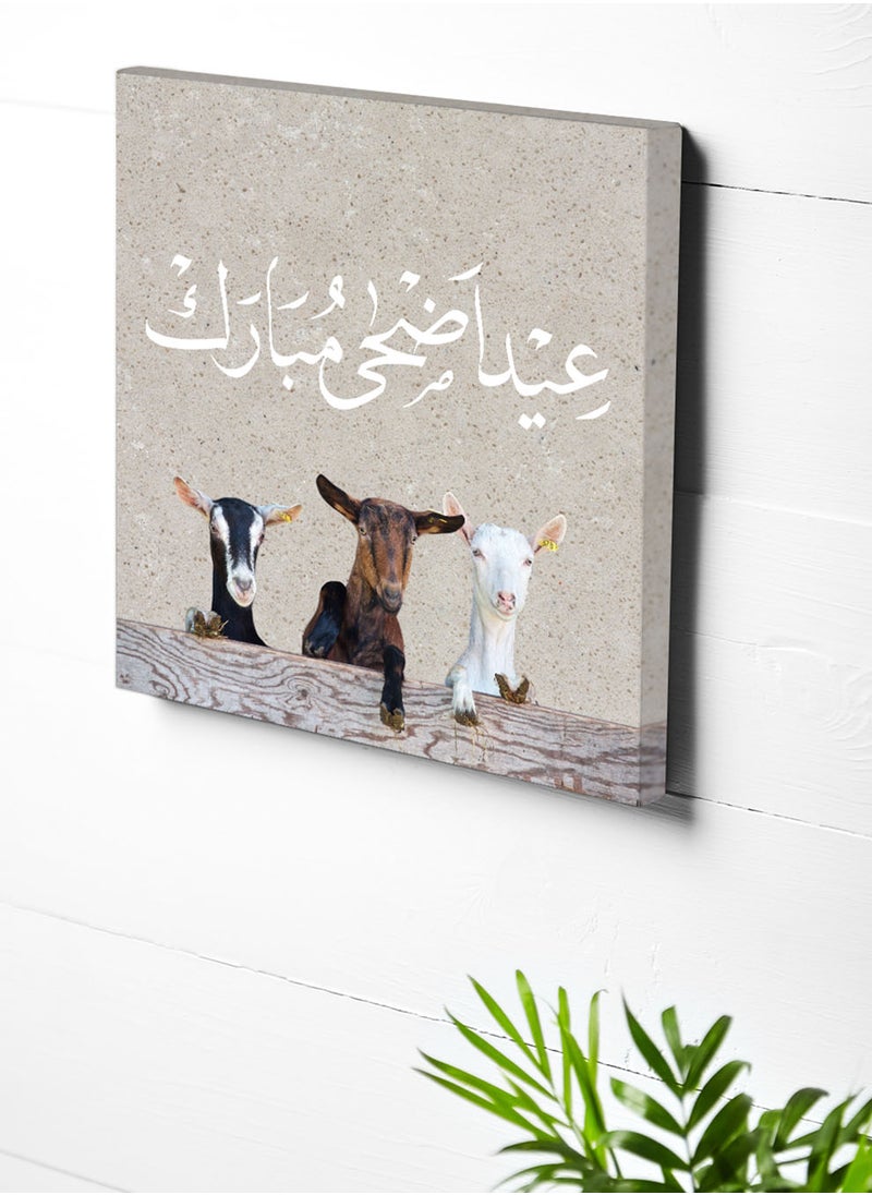 Canvas Wall Art Stretched Over Wooden Frame with Eid Adha Mubarak with Goats Pattern