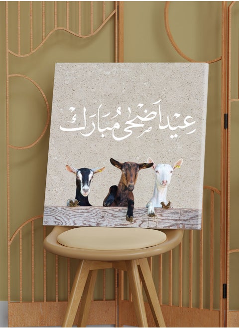 Canvas Wall Art Stretched Over Wooden Frame with Eid Adha Mubarak with Goats Pattern