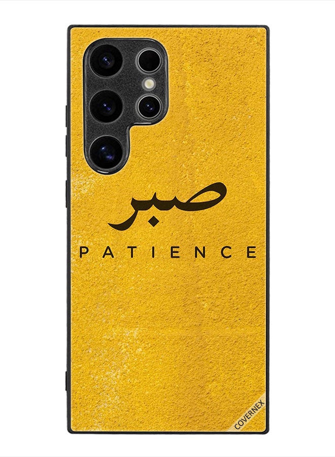 Covernex Protective Case Cover For Samsung Galaxy S24 Ultra Sabar Patience - Image 1
