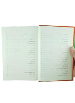 قوانين الطبيعة البشرية  - Image 3
