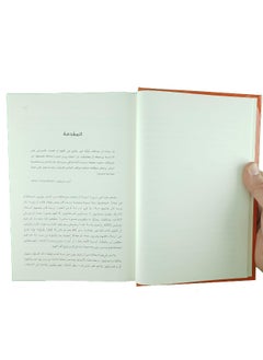 قوانين الطبيعة البشرية  - Image 5