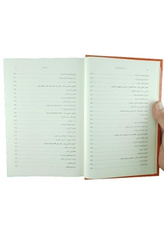 قوانين الطبيعة البشرية  - Image 4