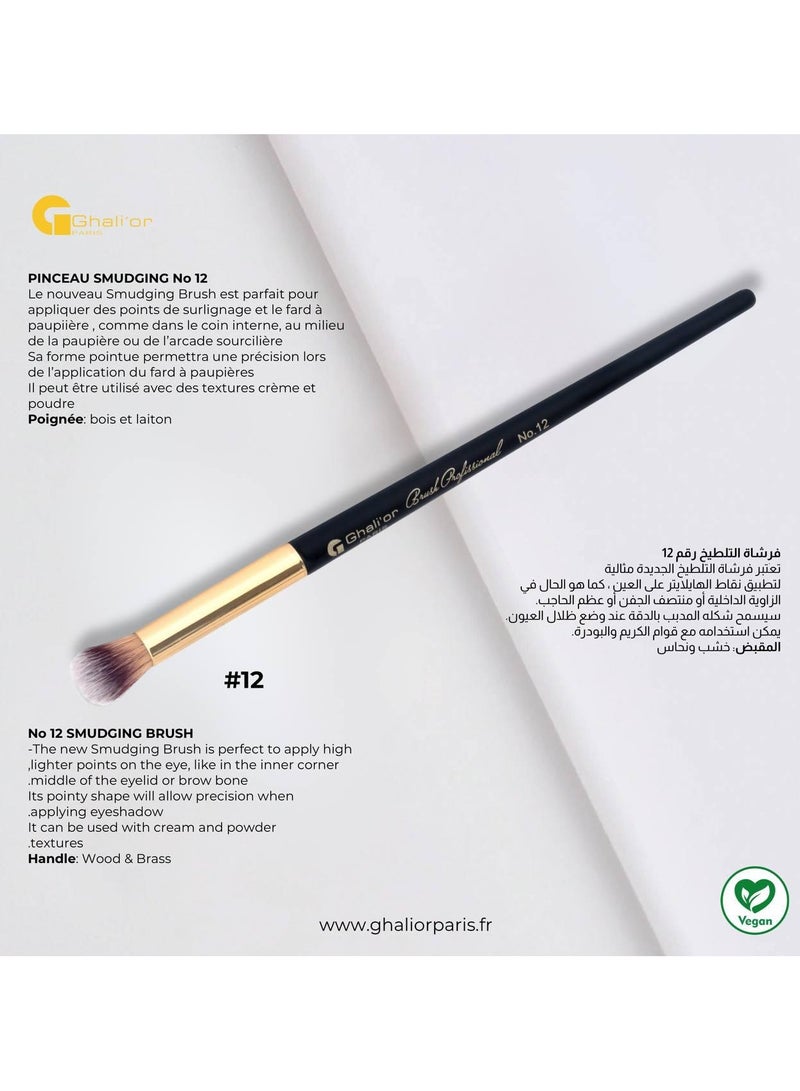 غاليور_باريس فرشاة غاليور للمكياج رقم 12  - Image 2