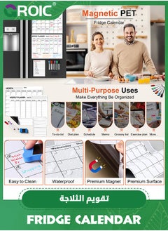 GROIC 3 Pack Dry Erase Calendar Kit,Magnetic Calendar for Refrigerator Set,Fridge Calendar Whiteboard Meal Planner Menu Board,Office Supplies with 5 Magnetic Markers, 1 Eraser  - Image 5