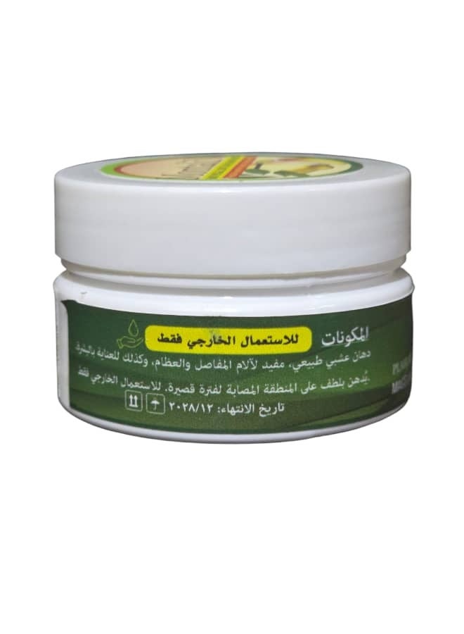 مونتالي دهن مونتالين للمفاصل والعظام  50 جرام - Image 3