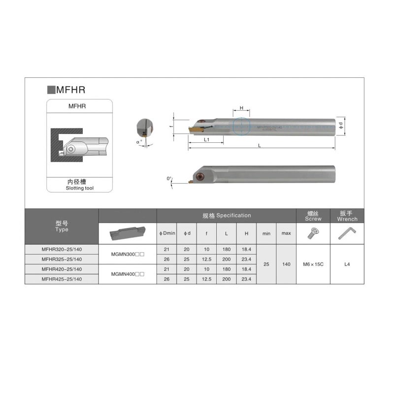 Internal Grooving Turning Tools Handle MFHR216 20 140 Lathe Tool No Inserts - Image 4