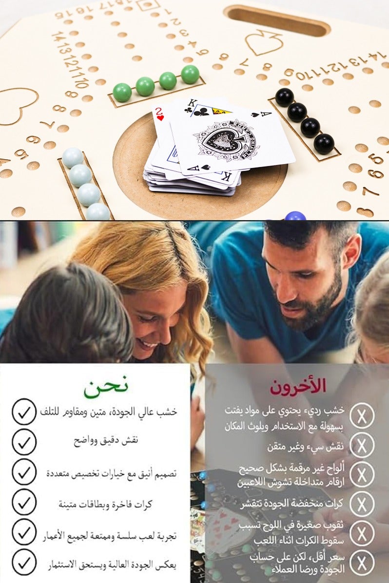 QUTOOB jackaroo board game for 4 players with cards and stones - Wooden Jackaroo Board Games -  Fun And Exciting Game For Family, Friends, Adults, Youth, and Kids, Best Quality Lighweight Portable Game Board - Image 5