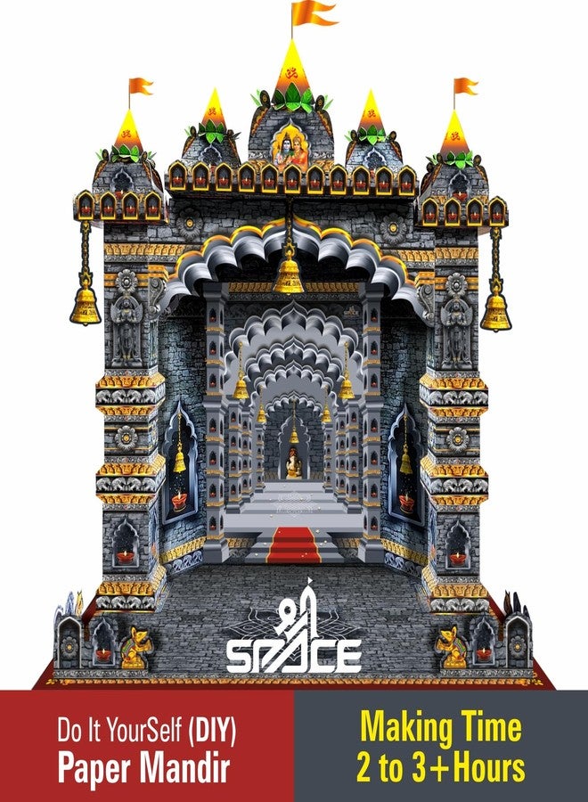 Shree SPACE شري سبيس SM1 مخار للديكور | DIY ورقة زينة المعبد 3D | لجميع المهرجانات | صديقة للبيئة | غانيش جايانتي | غانيش بوجا | ماغي غانيشوتساف | - Image 2