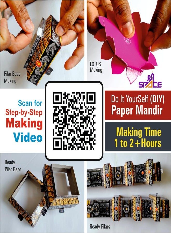 Shree SPACE شري سبيس SM1 مخار للديكور | DIY ورقة زينة المعبد 3D | لجميع المهرجانات | صديقة للبيئة | غانيش جايانتي | غانيش بوجا | ماغي غانيشوتساف | - Image 3