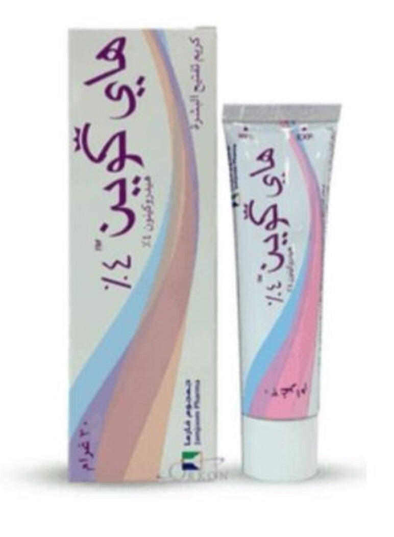 Jamjoom Medical solution HiQuin 4% Pro-Whitening Cream – Hydroquinone 4% (30gm)