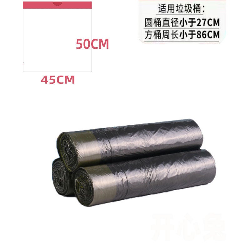 New Couple Exclusive 10 Rolls 150 Drawstring Garbage Bags Household Black Rolling Breakpoint Portable Kitchen Plastic Bags - Image 1