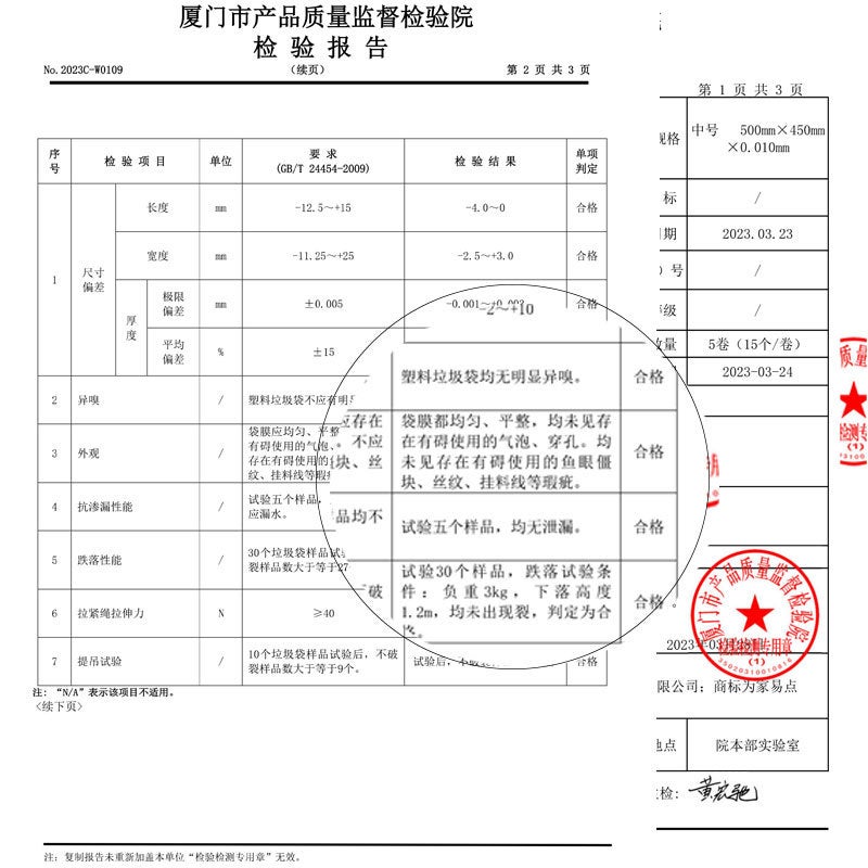 New Couple Exclusive 10 Rolls 150 Drawstring Garbage Bags Household Black Rolling Breakpoint Portable Kitchen Plastic Bags - Image 3