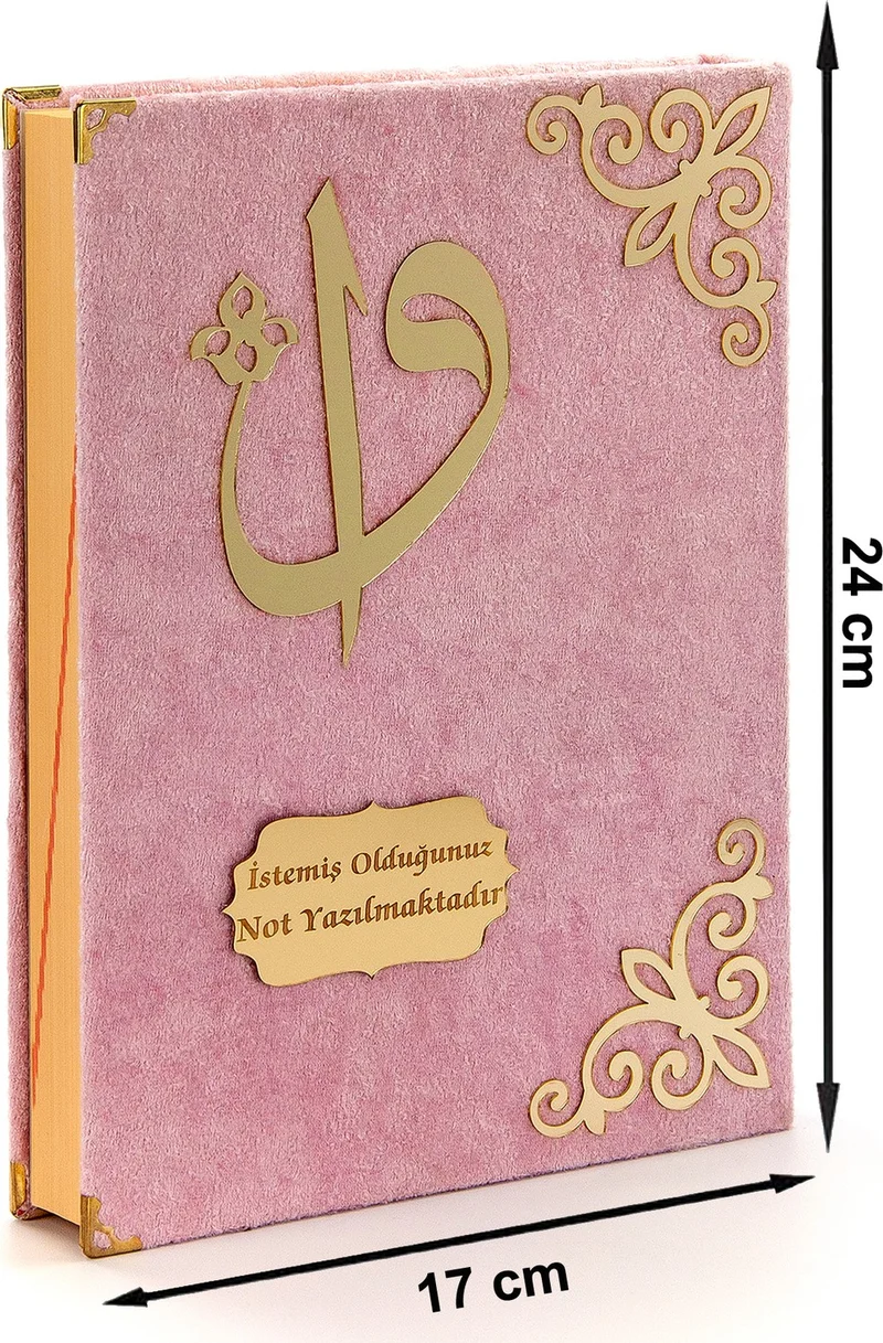 İhvan Online Ihvan Online Gift Velvet Covered Name Custom Plexi Patterned Arabic Medium Size Quran Pink