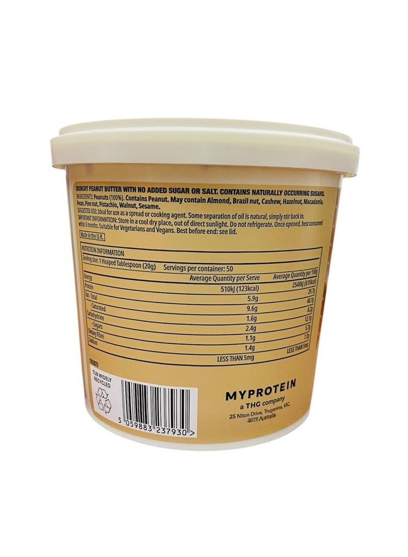 ماي بروتين زبدة الفول السوداني المقرمشة الطبيعية من  1 كجم - Image 3