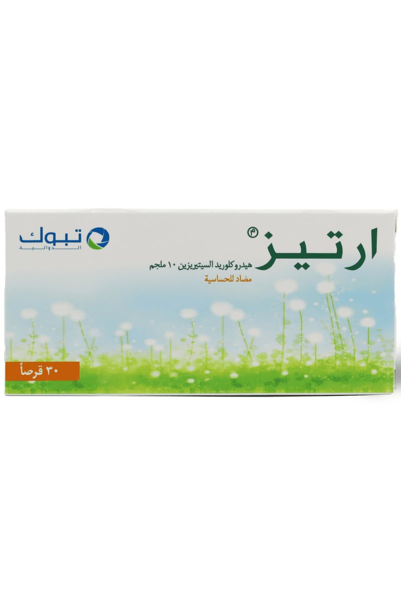 تبوك ارتيز  30 قرص - Image 1